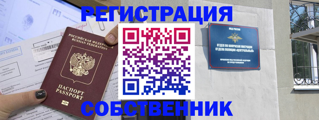 форма 3 в Котельниково