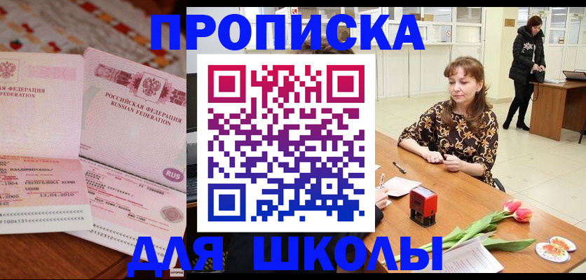 форма 3 в Котельниково